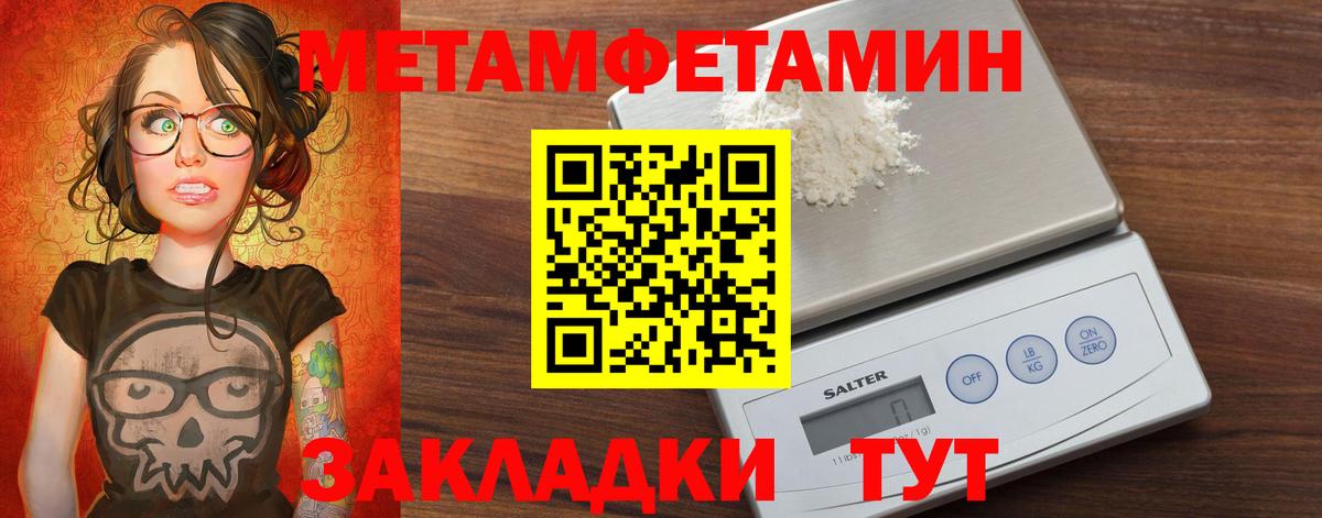 АМФ Розовый Заводоуковск