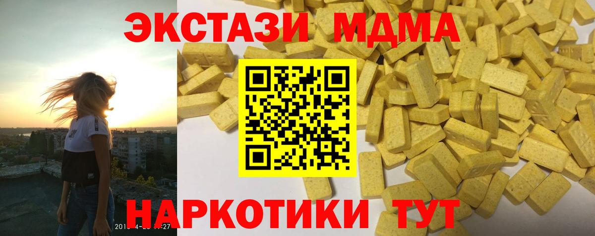 Заводоуковск  Ecstasy louis Vuitton  Вход с VPN 
