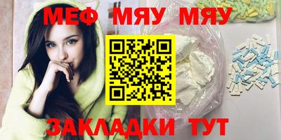 прущие грибы Туймазы
