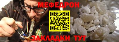крисы Татарск