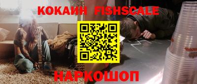 кокаин VHQ Тверь