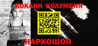 кокаин VHQ Тверь