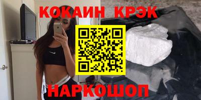 кокаин VHQ Тверь