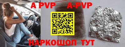 прущие крисы Тула