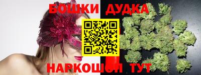 гашик Тара
