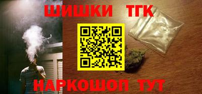 крисы Татарск