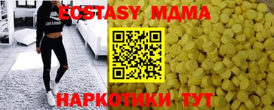 крисы Татарск