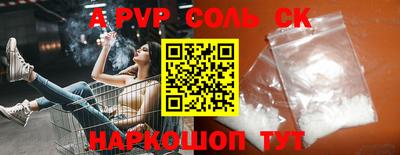 прущие крисы Тула