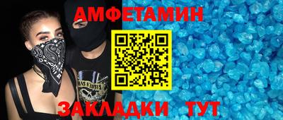 прущие грибы Туймазы