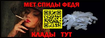 крисы Татарск