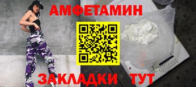 крисы Татарск