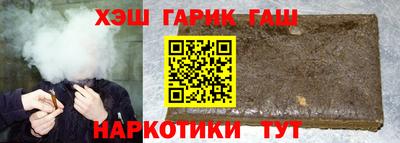 гашик Тара