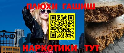 крисы Татарск