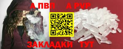 крисы Татарск