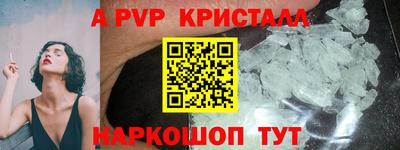 крисы Татарск