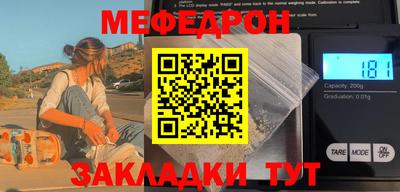 крисы Татарск