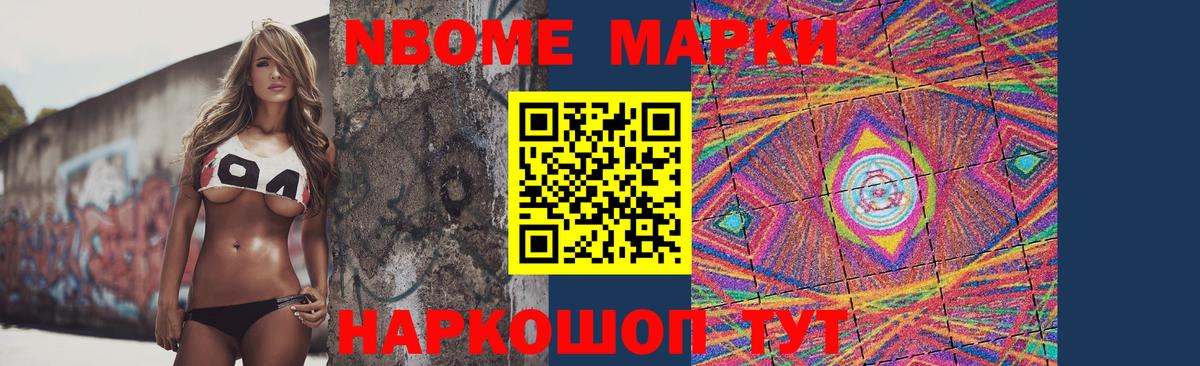 LSD-25 экстази ecstasy Заводоуковск