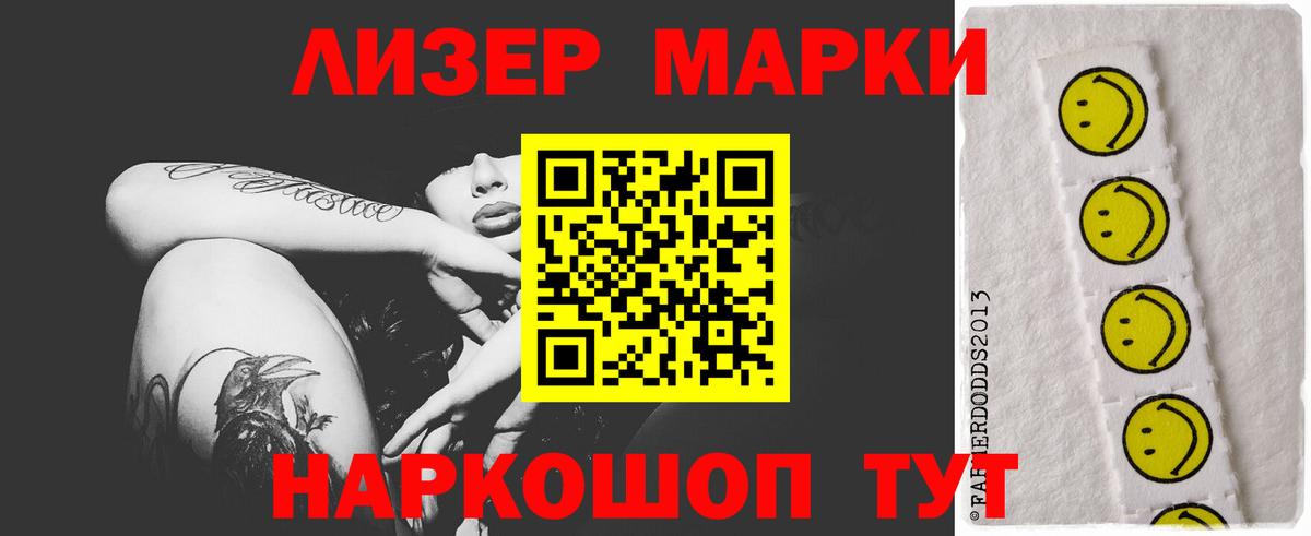 Заводоуковск  Лсд 25 экстази кислота  Вход с VPN  Лсд 25 экстази кислота 