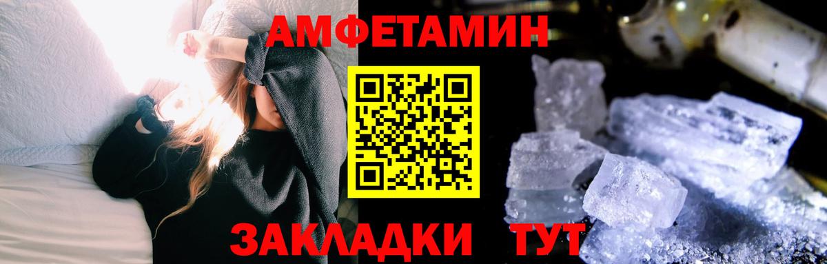 Первитин мет Заводоуковск