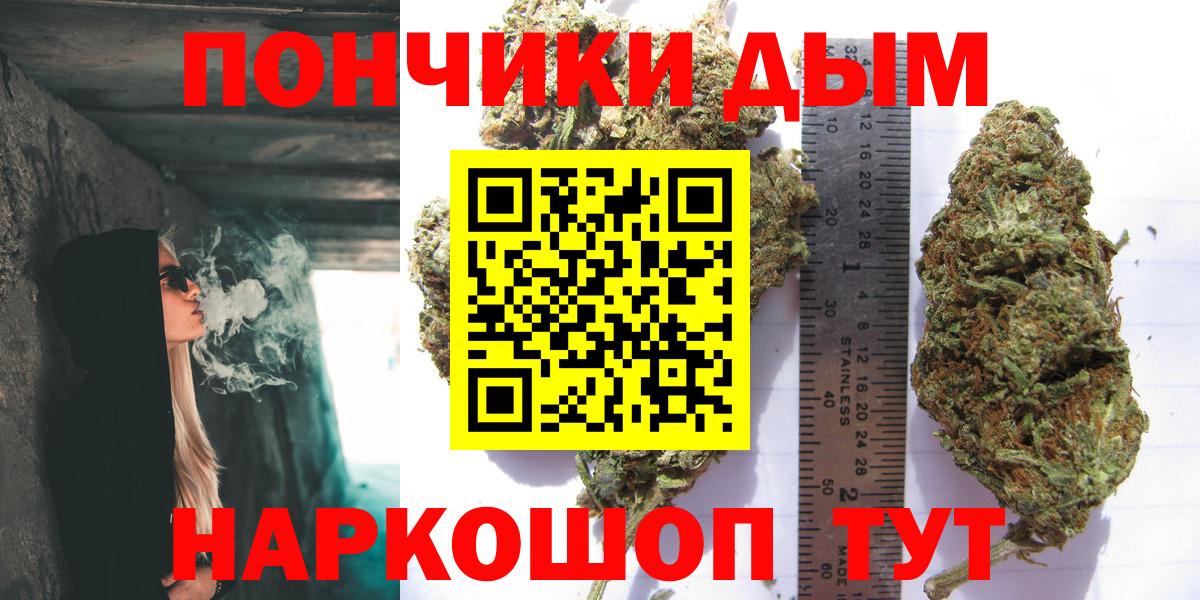 МАРИХУАНА THC 21%  Каннабис OG Kush  Бошки марихуана марихуана  Вход с VPN  Заводоуковск  Бошки марихуана индика 